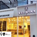 밥장인 네이버블로그