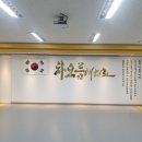 일성태권도 이미지