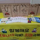 포항시북구치매안심센터 이미지