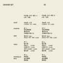 아호정 - 세종특별자치시 가름로 232 | 아호정