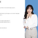 [외부 장학금] 2021 에몬스 장학생 14기 미선발(ㅠㅠ) 후기 (필요서류,자기소개서 작성,학과장추천서)