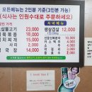 큰손맛집 이미지