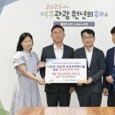 한국교육기자재