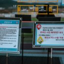 (구)풍천중학교 이미지