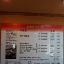 벌말매운탕 이미지