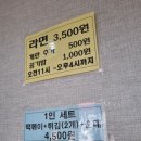 한끼떡볶이 이미지