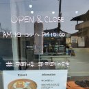 카페in도천