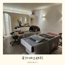 정상로 | 삼척바디관리 루가에스테틱 하체관리 후기 - 출산 후 부종관리 강력추천