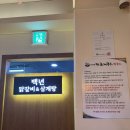 우리토종삼계탕 | [인천/서구] 백년춘천닭갈비&amp;백년토종삼계탕 후기｜루원시티닭갈비 가정역 맛집