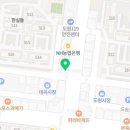 대곡튼튼약국 이미지