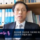 ﻿길원평 부산대 교수 "학생인권조례로 자녀들 동성애자돼" 이미지