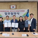 지현동 행정복지센터 중부뉴스