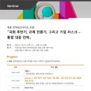 법무법인인사이트