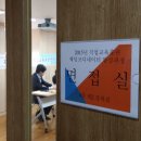 웨딩헬퍼양성과정 이미지