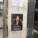 밀머스 신정연의 리부케마스터 창업클래스 1기 현장후기