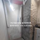 한라비발디아파트 | 부산·울산·경남 철거업체 울산송정한라비발디캠퍼스아파트 부분철거 현장후기입니다.