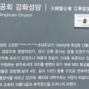 고려궁박물관 | 강화도 여행지 강화읍 가볼만한곳 한옥 성당 용흥궁 대한 성공회 강화성당 무료 주차