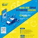 (주)넥스트무브 | 자율주행 대회와 팀원 설득