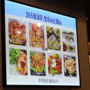 10월-2 : 맛있는 거는 많이 많이