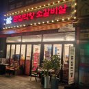 큰집막창 덕소점 | [남양주다산] 숯불에 구워먹어 바삭한 돼지막창 큰집막창 다산점 솔직후기
