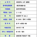 청사큰길 이미지