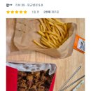 옛날치킨 - 논산시 시민로331번길 26 | 옛날치킨