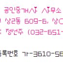 송내고등학교 건물 이미지