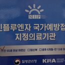 둔산엔도내과의원 이미지