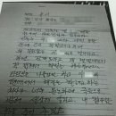 해남군청 이미지