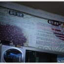 옛날팥죽집 이미지
