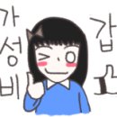 목우촌강동 이미지