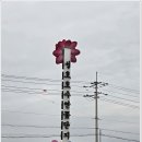 포인트낚시터 이미지