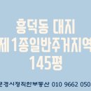 욋골 이미지