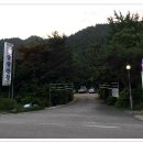 송광산장