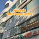 강동-천호-1226 이미지