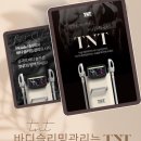 골드스킨앤바디 - 남양주시 도농로 24 | 골드스킨앤바디