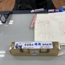 한자 노베가 JLPT N3 벼락치기 한달합격한 후기와 자잘한 꿀팁들 💡