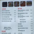 정문꼬마김밥 이미지