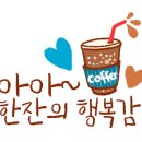 하우트커피컴퍼니