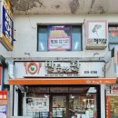 반듯한 찬 이미지