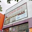 연세로 | 신촌 제오헤어ㅣ신촌연세로 미용실 두피 스페셜 클리닉 관리 후기