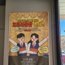 호평동 곱창 맛집 - 고구려곱창 메뉴, 주차정보 후기. 막창과 꼬들살 맛집