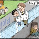 5월 5일 이미지