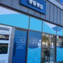 광림횟집 이미지