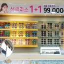 네파만수점 | 인천안경 / 신세기안경 논현점 : 엄마 누진다초점렌즈 호야발란시스KR 맞춤후기