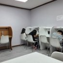 해법수성학원