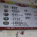 불국사토함산밀면 이미지