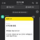 세탁친구 이미지