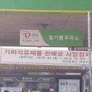 보배주유소 이미지