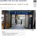 휴개소 이미지